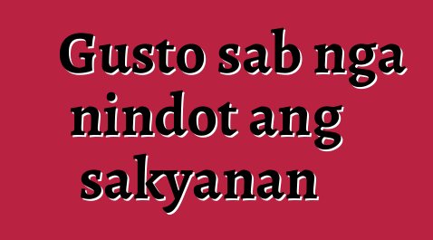 Gusto sab nga nindot ang sakyanan