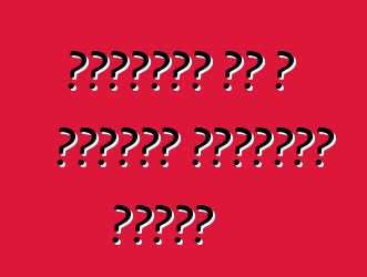 Մեքենան էլ է ուզում գեղեցիկ լինել