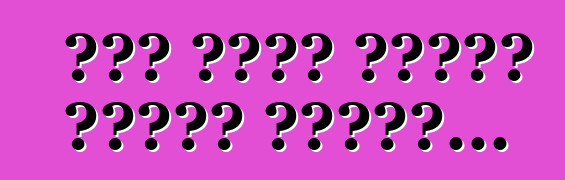 अगर कवनो दोस्त अचानक निकलल...