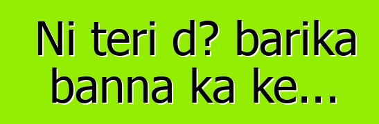 Ni teri dɔ barika banna ka kɛ...