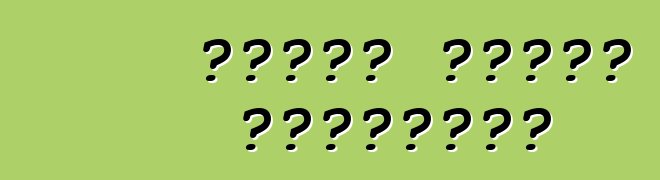 شامبو وملمع السيارات