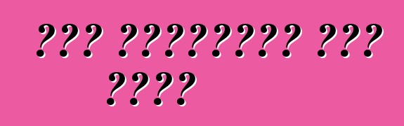 কার শ্যাম্পু এবং পলিশ