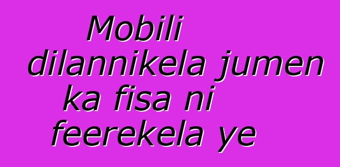 Mobili dilannikɛla jumɛn ka fisa ni feerekɛla ye