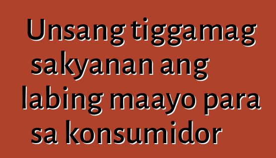 Unsang tiggamag sakyanan ang labing maayo para sa konsumidor