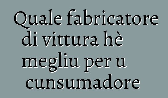 Quale fabricatore di vittura hè megliu per u cunsumadore