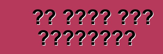 हम जब्त कार खरीदतानी