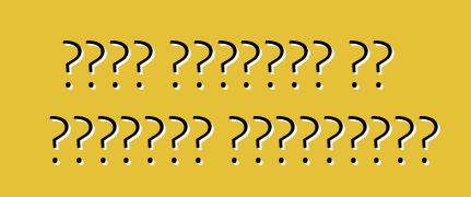 عمال النظافة في العناية بالسيارات