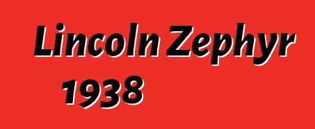 Lincoln Zephyr 1938