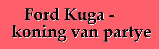 Ford Kuga - koning van partye