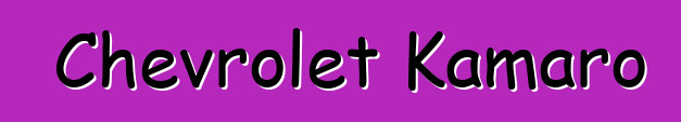 Chevrolet Kamaro
