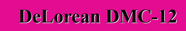 DeLorean DMC-12