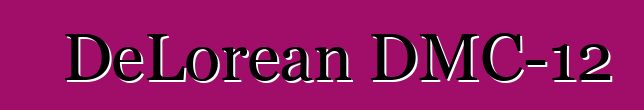 DeLorean DMC-12