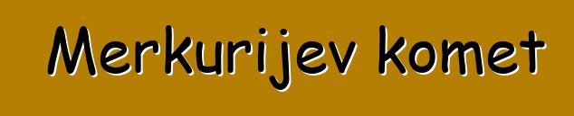 Merkurijev komet
