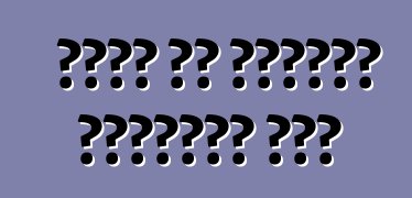 መኪኖች እና መዝናኛዎች የማይነጣጠሉ ናቸው