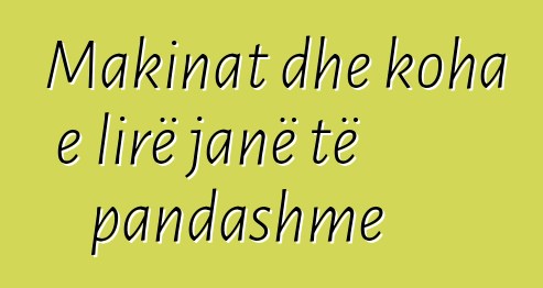 Makinat dhe koha e lirë janë të pandashme