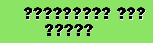 প্লাইমাউথ রোড রানার