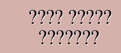 বুইক গ্রান স্পোর্ট