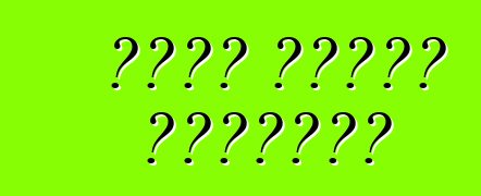 বুইক গ্রান স্পোর্ট