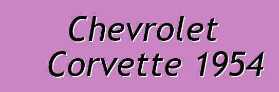 Chevrolet Corvette 1954