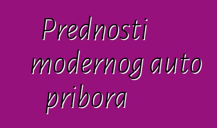 Prednosti modernog auto pribora