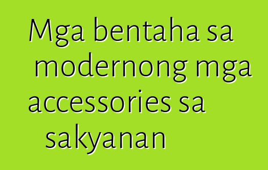 Mga bentaha sa modernong mga accessories sa sakyanan
