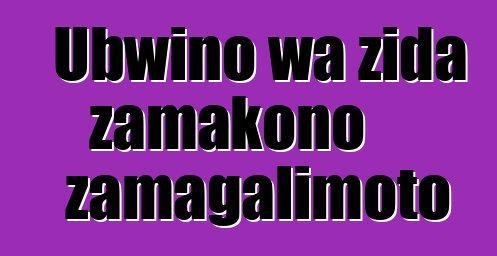 Ubwino wa zida zamakono zamagalimoto