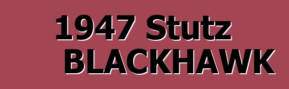 1947 Stutz BLACKHAWK