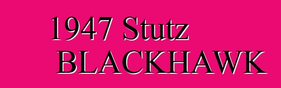 1947 Stutz BLACKHAWK