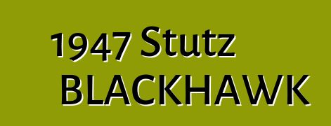 1947 Stutz BLACKHAWK