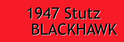 1947 Stutz BLACKHAWK