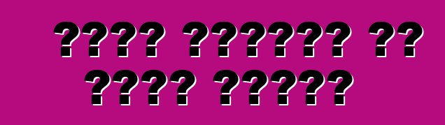 चकमा हर्स्ट हे एमएल डार्ट