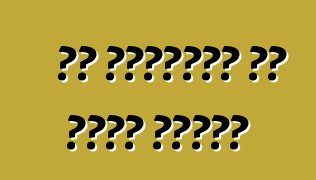 ডজ হার্স্ট হে এমএল ডার্ট