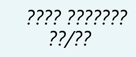 चकमा स्पिरिट आर/टी