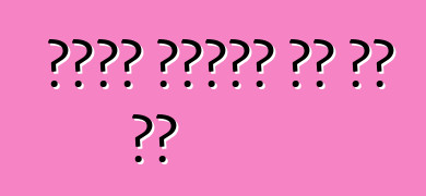 دودج فايبر جي تي إس