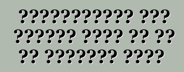 बीएमडब्ल्यू चार दरवाजा वाला छह के एम संस्करण मिलल