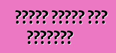 መኪኖችን ከአሜሪካ ለምን ትልካላችሁ?