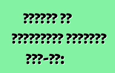 Ինչու՞ եք մեքենաներ առաքում ԱՄՆ-ից: