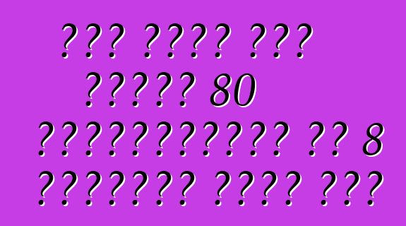 ऑडी चीनी लोग खातिर 80 एक्सक्लूसिव आर 8 सुपरकार जारी करी