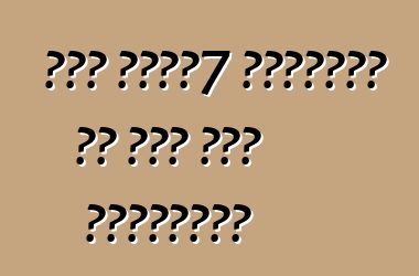 ऑडी क्यू7 क्लासिक के एगो नया रूपांतरण