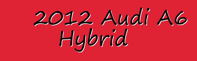 2012 Audi A6 Hybrid