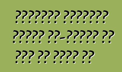 सिट्रॉन यूक्रेन खातिर सी-एलिसी के दाम तय कइले बा