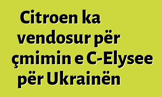 Citroen ka vendosur për çmimin e C-Elysee për Ukrainën