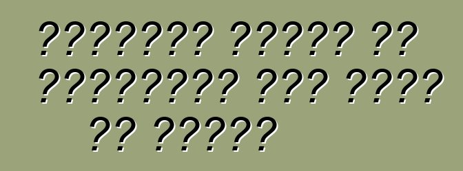 सिट्रॉन बाजार से फ्लैगशिप कार वापस ले लिहलस