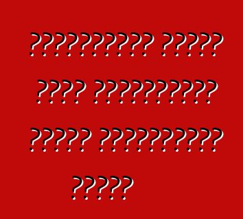 সিট্রোয়েন বাজার থেকে ফ্ল্যাগশিপ গাড়ি প্রত্যাহার করেছে