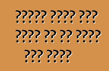 በአሜሪካ የመኪና ጨረታ ምንድን ነው እና መኪኖች ከየት ይመጣሉ