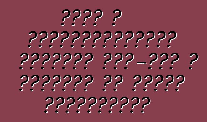 Ի՞նչ է ավտոմեքենաների աճուրդը ԱՄՆ-ում և որտեղից են գալիս մեքենաները