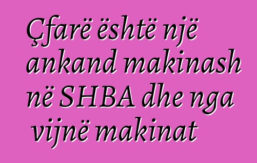 Çfarë është një ankand makinash në SHBA dhe nga vijnë makinat