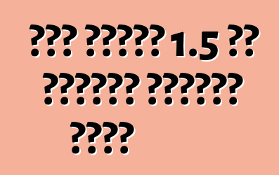 ፊያት በፖላንድ 1.5 ሺህ ሠራተኞችን ልታሰናብት አቅዷል