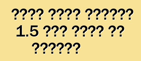 فيات تخطط لتسريح 1.5 ألف عامل في بولندا