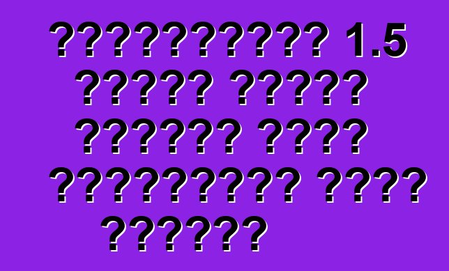 পোল্যান্ডে 1.5 হাজার কর্মী ছাঁটাই করার পরিকল্পনা করছে ফিয়াট